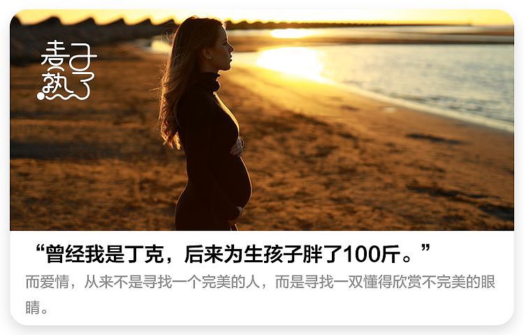 儿子出生后，她陪丈夫走完最后的800多天。 - 111