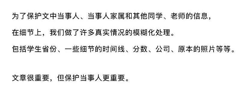 BB鸭 | 刘强东女助理竟有427家公司；华为向高通支付3亿美元和解！ - 18