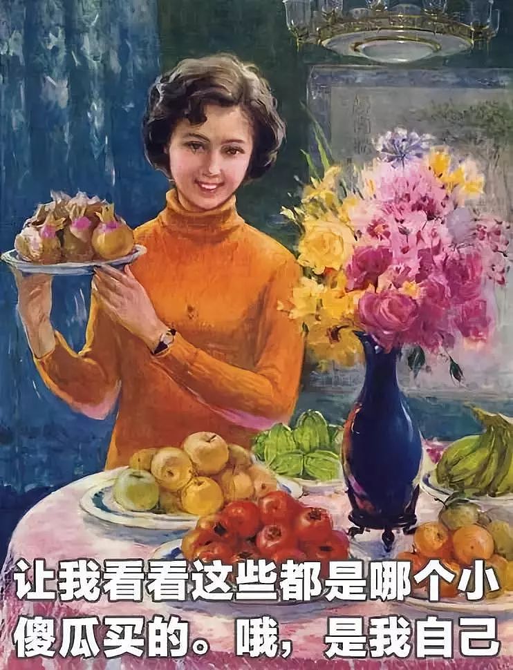 中国女子购物图鉴，太真实了哈哈哈哈 - 26