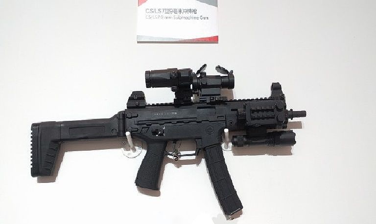 中国版“MP5”惊艳亮相，一身皮轨比德国货还好用！｜轻武专栏 - 4