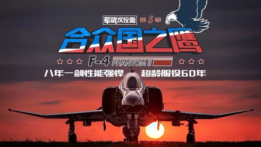 坠毁8架！美国卖给台湾的阉割版F-16，到底什么型号？｜军武正片 - 21