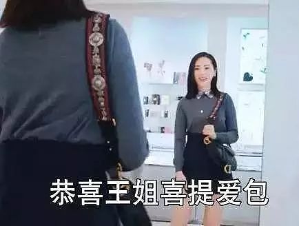 赵丽颖说，她想做中国的克里斯汀.迪奥 - 78