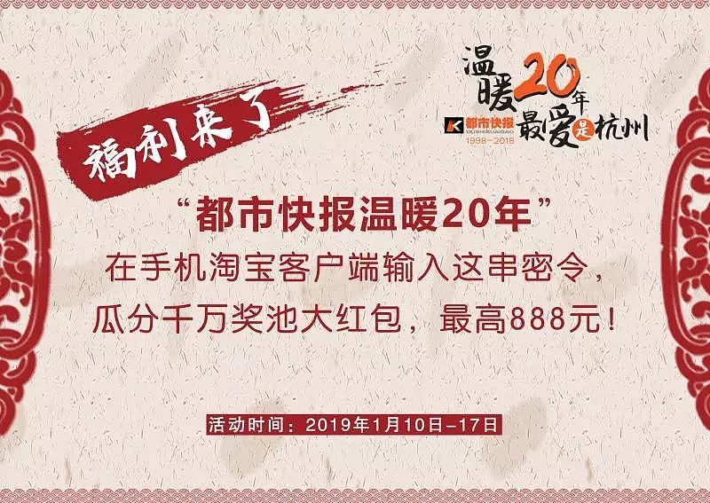18年晒的衣服19年还没有干！据说杭州每个家里都有神器在对抗“魔法攻击” - 15