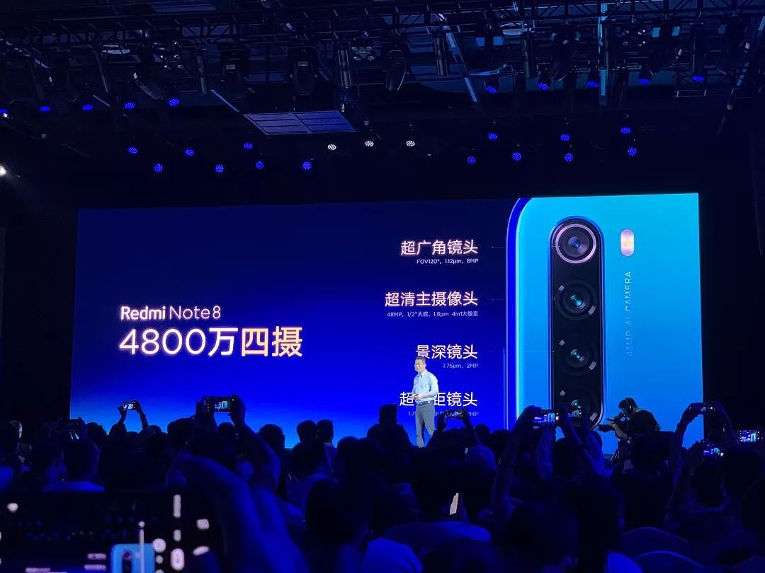 Redmi 新品发布：6400 万像素千元机打头阵，70 英寸电视是价格屠夫 - 11