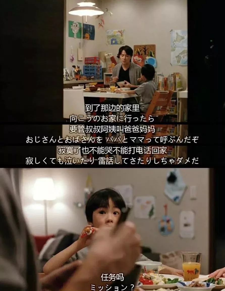 这部日本高分电影，说的不就是：别人家的爸爸VS我的爸爸？ - 28