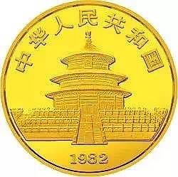 “贵重”的历史：中国的金色“名片”，每一张都是时代的回忆 - 8