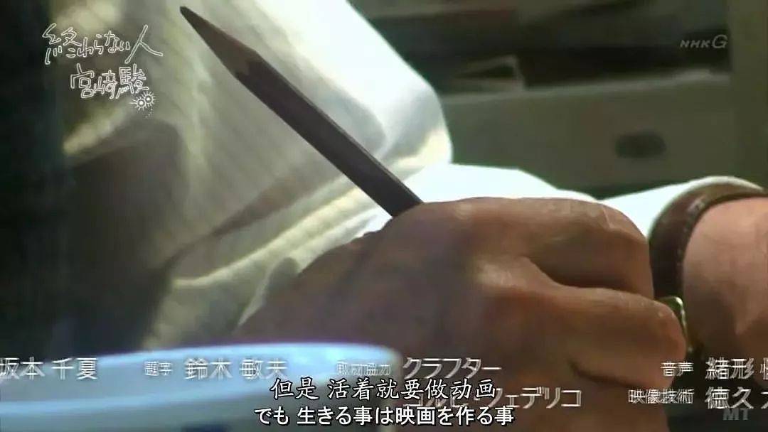 宫崎骏的《龙猫》将在中国上映，欠他的这张电影票终于可以还了！ - 51