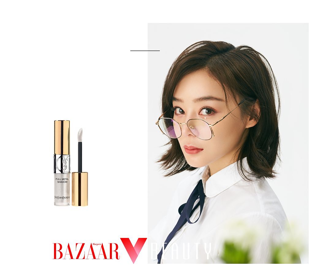 BazaarV Beauty | Get袁姗姗三款新概念眼妆，从此再也不怕跟别人“撞妆”！ - 7