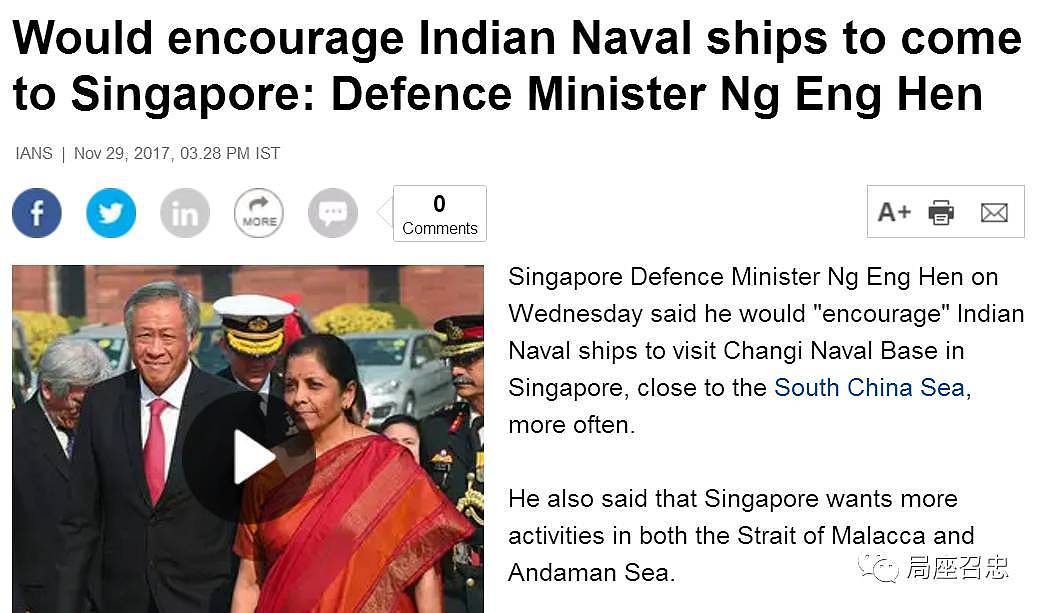 新加坡防长胆子真大，坐着光辉战机上了天，还把南海的大门向印度敞开！ - 8
