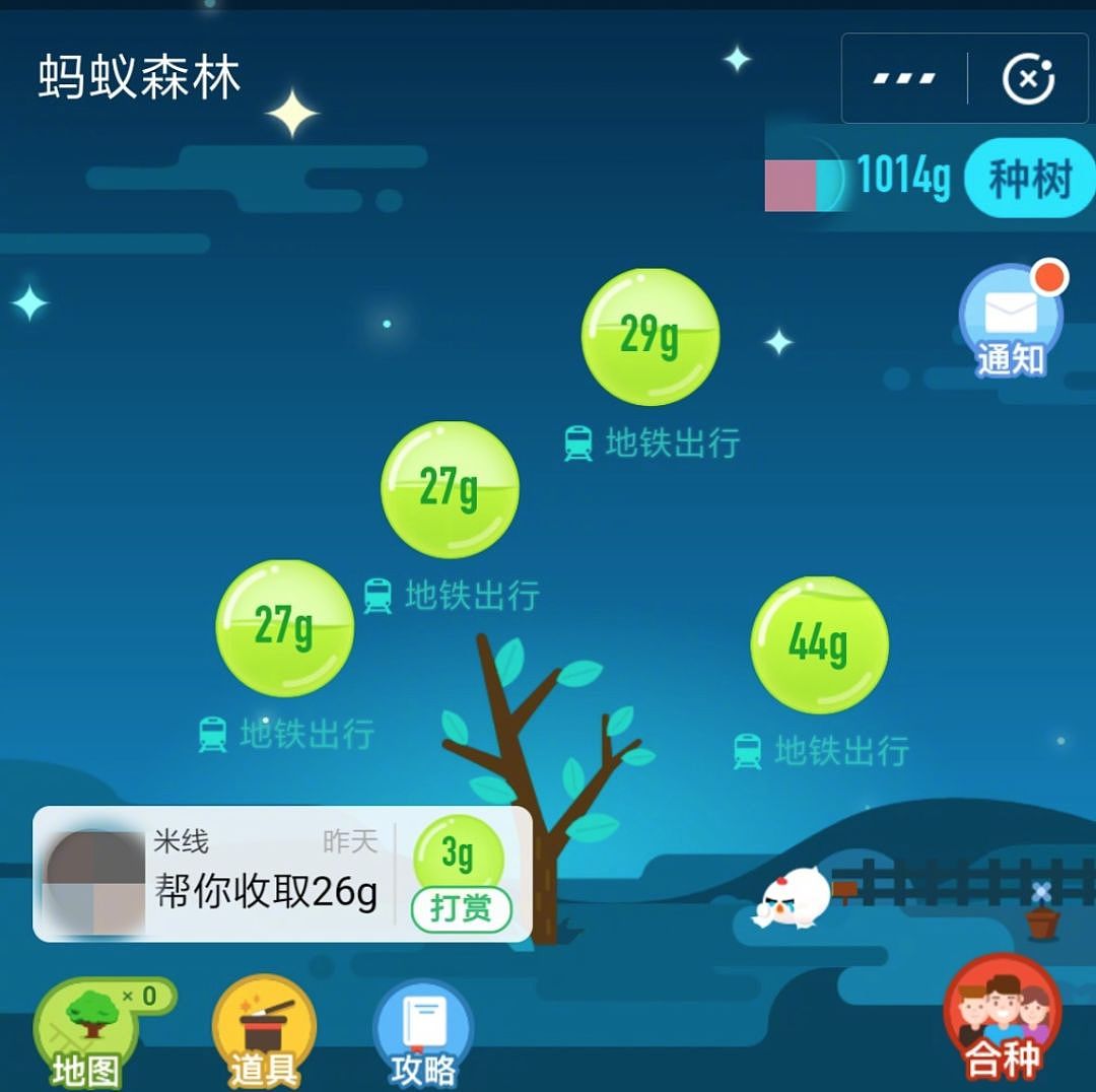 欧美用户抗议，iOS 12.1将取消自拍美颜，贾跃亭被冤枉了? - 7