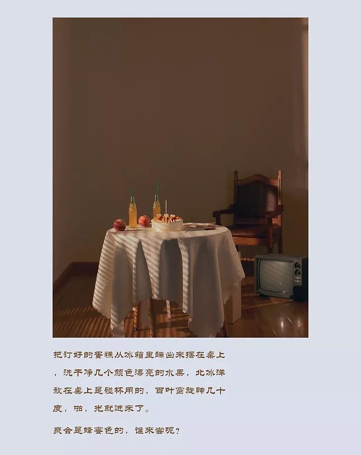 有一种南京爱情故事，叫小欢喜 - 3