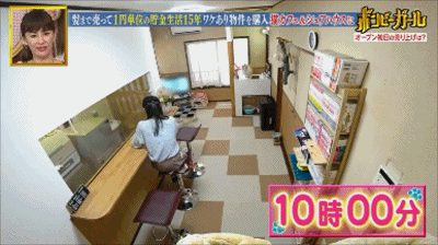 日本最省钱女孩，1天伙食费9块钱，33岁买下3栋楼：攒钱天下第一爽 - 35