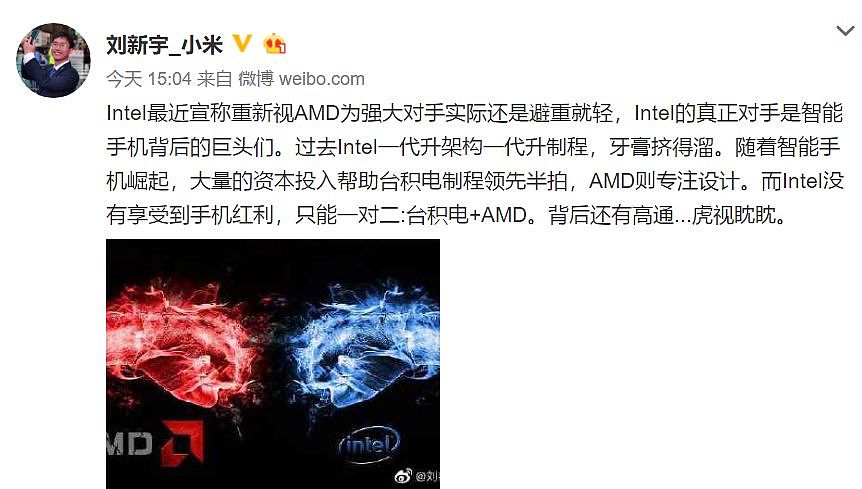 除了AMD还有谁是英特尔的对手？ - 3