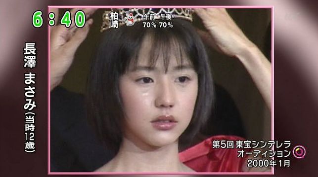 林志玲老公的前女友，12岁选美冠军，如今被嘲过气大妈 - 6