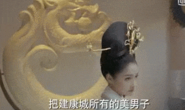 人物 | 她是《凤囚凰》中的刘楚玉：刘宋王朝第一美女，拥有男宠“后宫”的公主 - 3