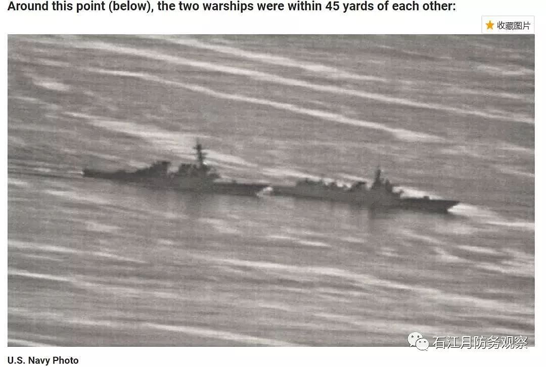 多艘中国军舰监视，两艘美军舰刚刚穿越台湾海峡！美国人到底想干啥？ - 5