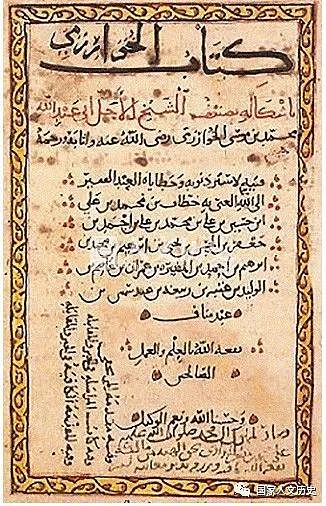 1000年黑暗时代的终结：阿拉伯文化如何推动欧洲发生三次文艺复兴？ - 5