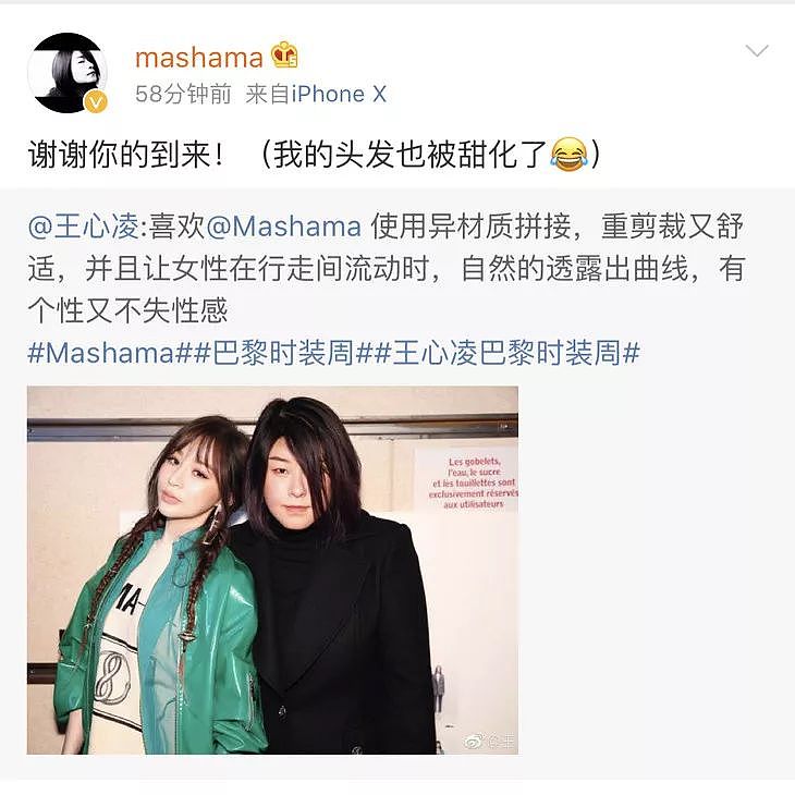 Masha Ma上演都市丛林的时髦生存法则，Shiatzy Chen变身暗黑系中国娃娃 - 40