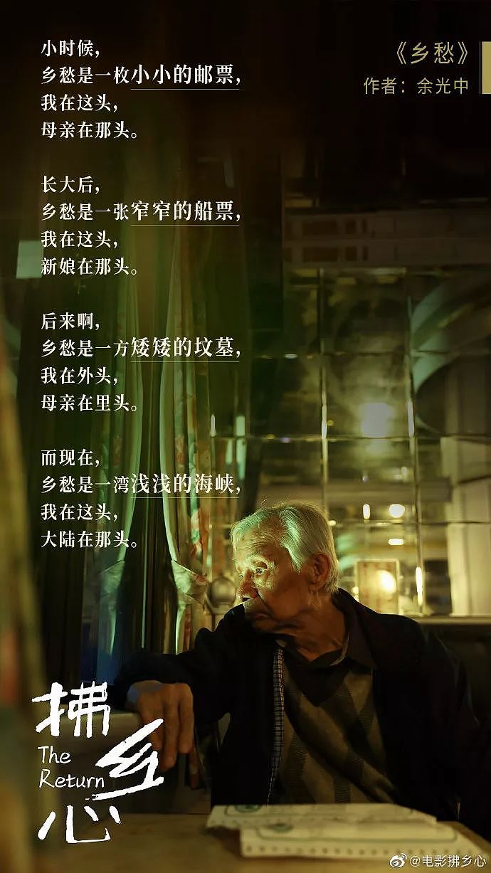 时髦办 | 上海电影节人均2.5套造型不可怕，可怕的是没人失误？ - 9