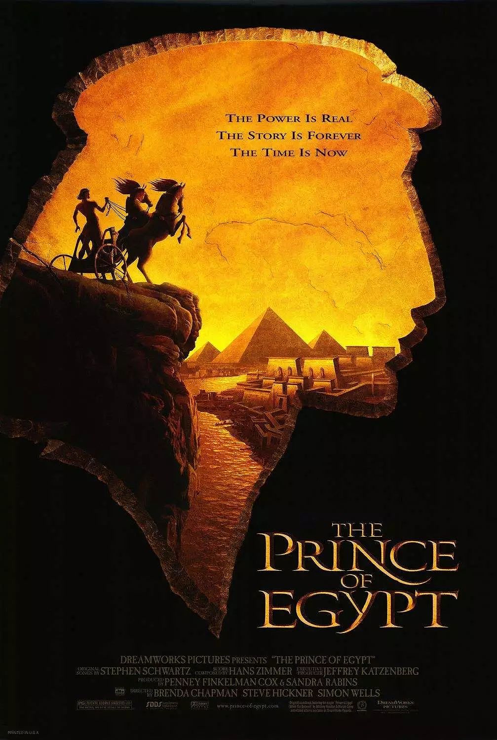 寻找丝路消失的法老帝国 | 童趣埃及，探秘法老的黄金时代 - 12