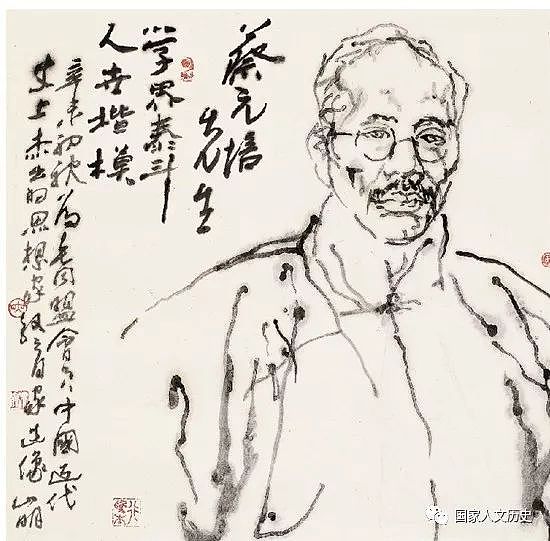 图志 | 他开创了近代教育新学风，进京为一书生，可抵十万雄师 - 13