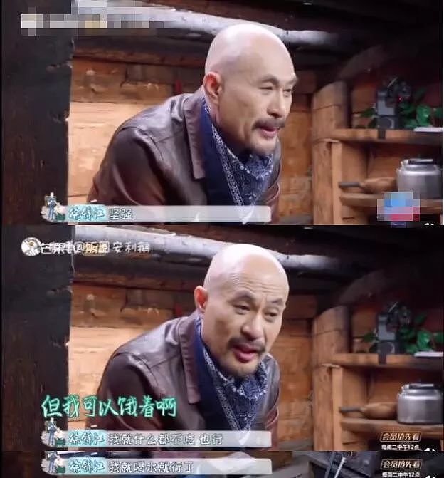 OMG | 巨婴老爸徐锦江，还不是最“奇葩”的！ - 12