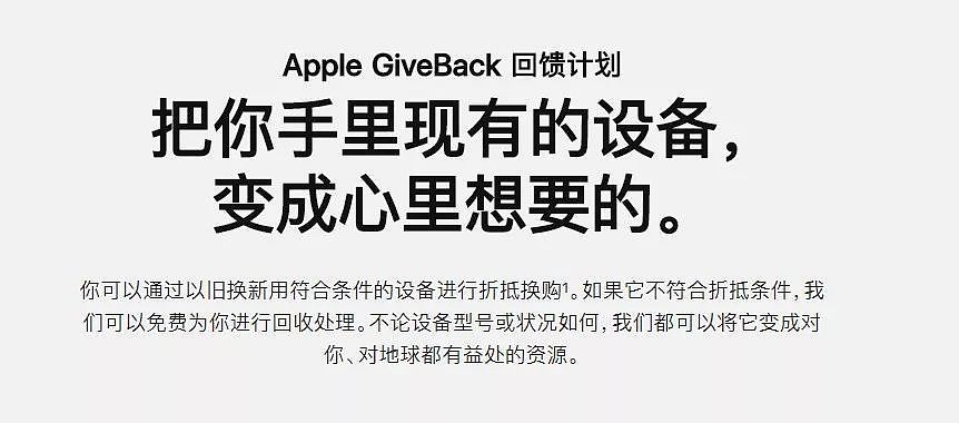 iPhone突然在中国全线降价！苹果终于慌了？然而真相是…… - 2