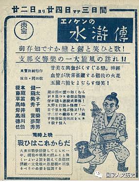伪满时期的日本“皇民化”攻势，14年把自己洗成“白莲花”，让年轻人淡忘国族身份 - 8