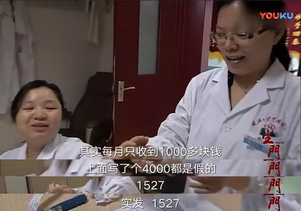 1.5万儿科医生消失背后，9000万中国家庭无路可退 - 17