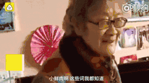 杭州89岁白发姑娘卖房环游世界，90后刷屏点赞：真希望我老了也能这么酷！ - 2
