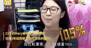 香港人为了买房有多拼，在北京就有多少年轻人为幸福吃苦 - 1
