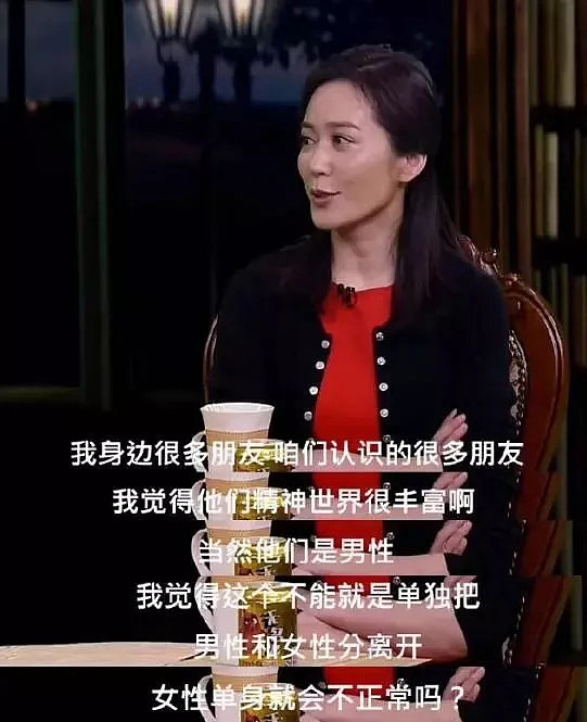 高晓松：中国姑娘是最不怕当剩女的 - 9