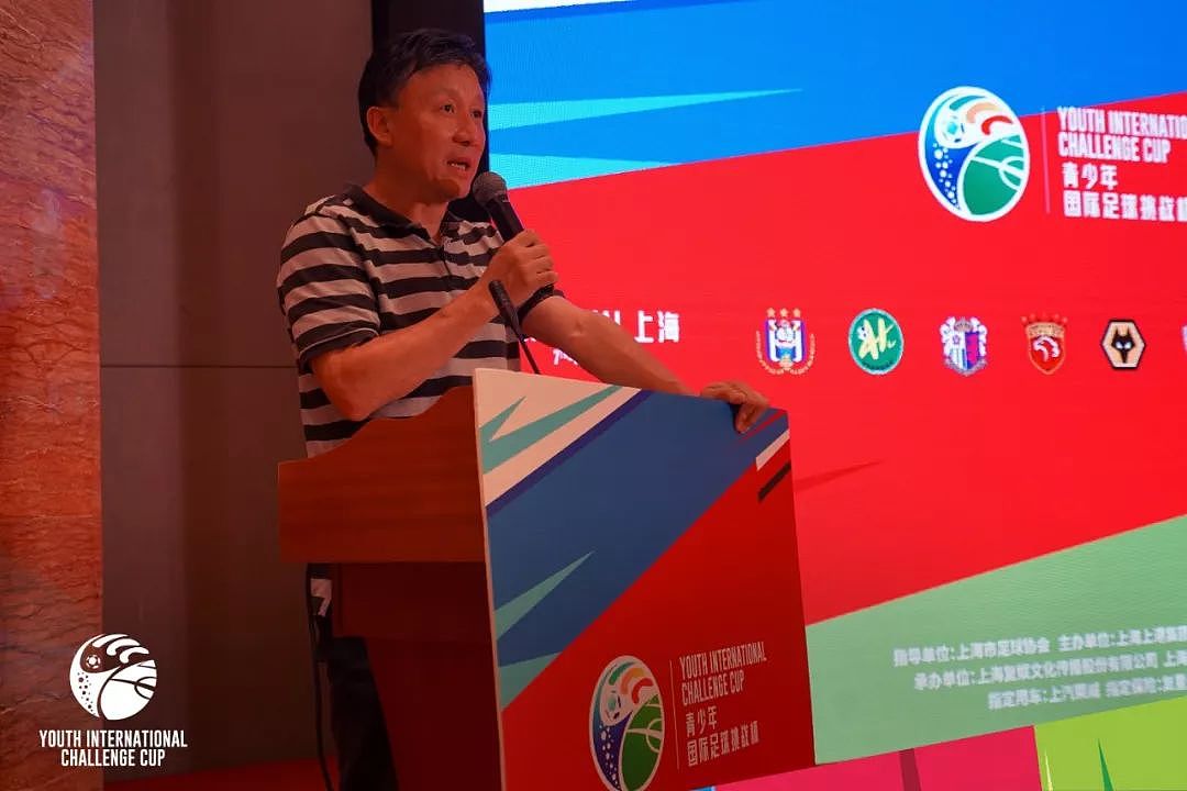 第二届YICC挑战杯开幕！上港领衔8支U15球队激战上海 ​ - 6
