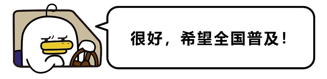 BB鸭 | 刘强东缺席京东年会？官方回应；个税App不再需要填房东信息 - 21