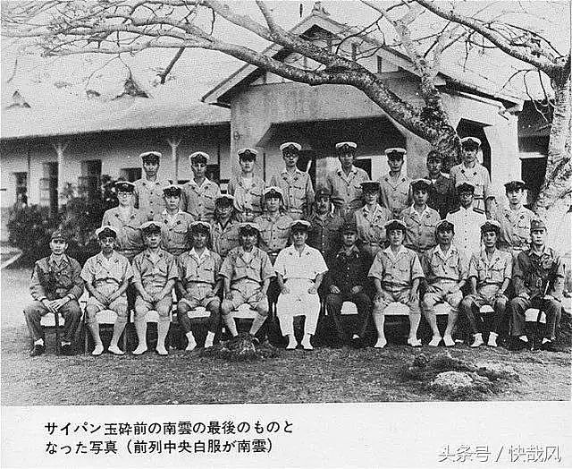 二战日军“最大卧底”：一个人葬送了日本海军，躲在洞里自杀 - 12