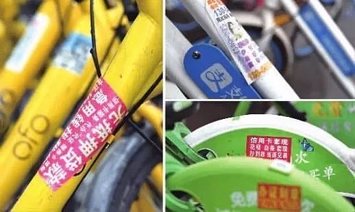 微信支付可扫日本二维码，上海将投放AI分类垃圾桶，共享单车上贴广告被罚清理单车，支付宝小程序直达公测，这就是今天的其他大新闻！ - 7