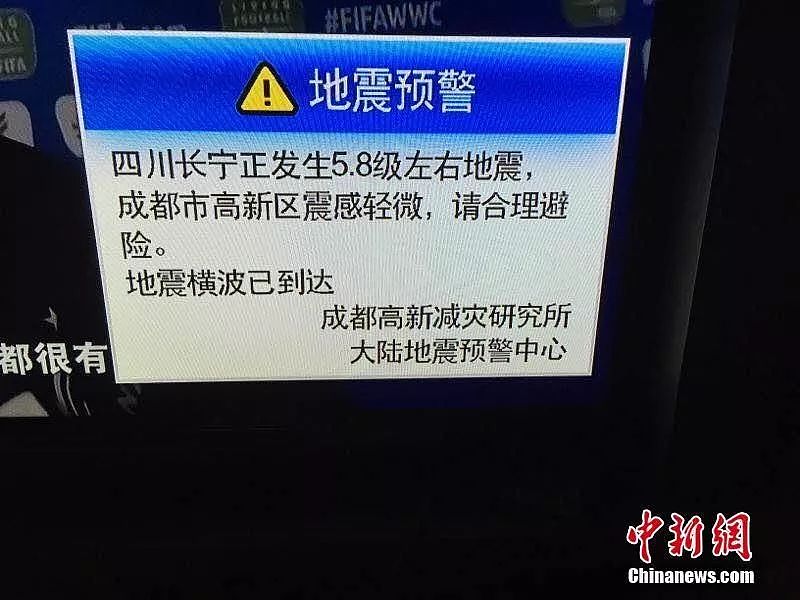 地震前10秒视频曝光，还原一个最强大的中国！ - 4
