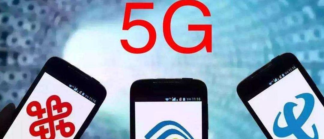 中国联通发布公告，将与中国电信进行5G网络共建合作！ - 2