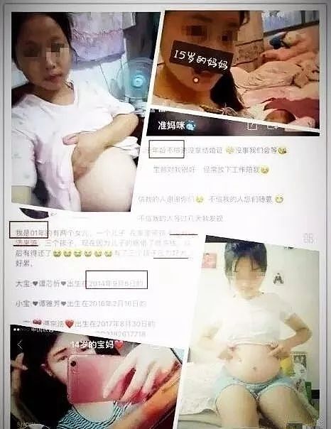 6岁孩子直播妈妈洗澡遭疯传：被抖音毁掉的中国孩子 - 15