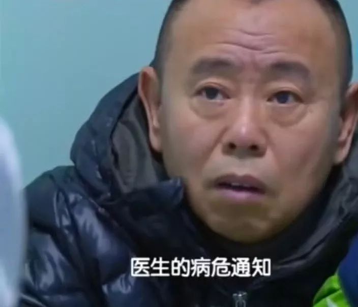 潘长江“120岁”高寿狗狗，曾与死神对抗4年… - 3
