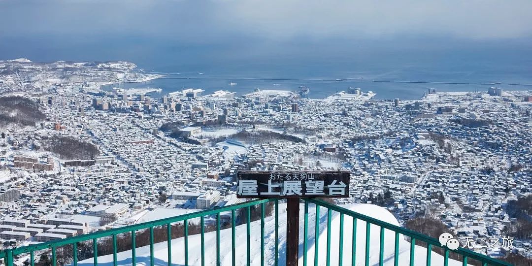 北海道线路 | 冬天，想和你去北海道，做一对白色恋人 - 18