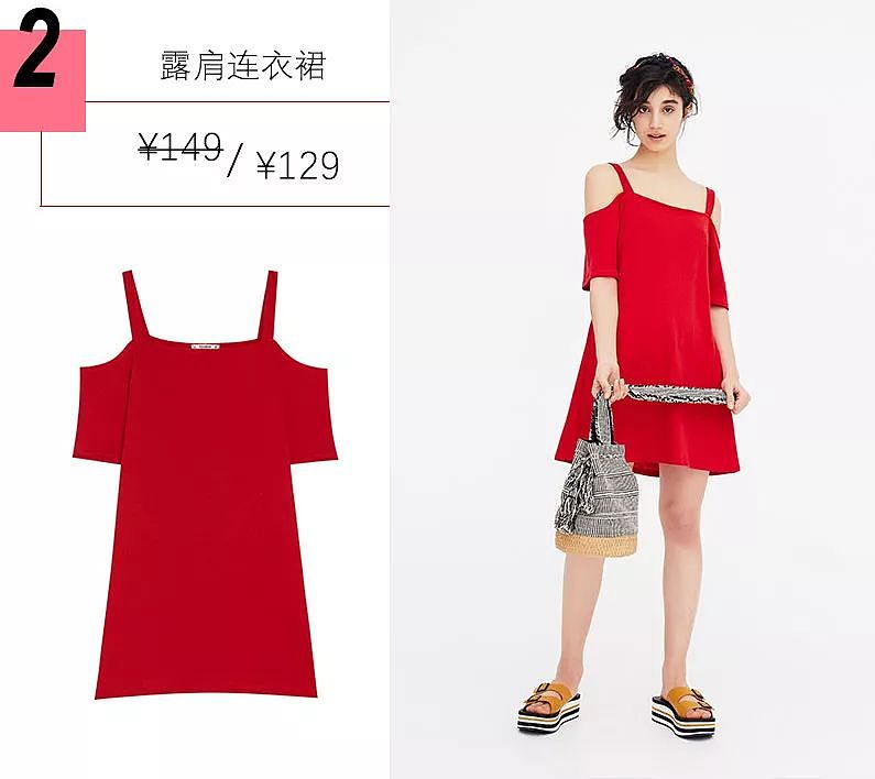 王妃同款¥299就能拿下，打折季还有什么美裙值得买？ - 100