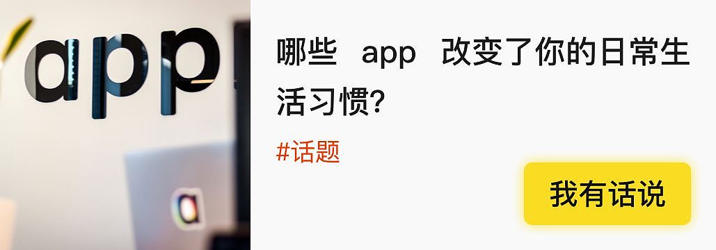新 iPhone 或支持两对 AirPods 同时听歌 / 刘慈欣期待《流浪地球 2》/ 自费买 3D 眼镜是「霸王条款」 - 29