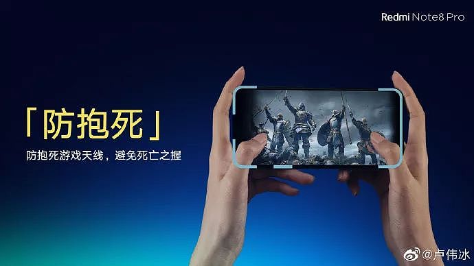 Redmi Note 8官宣搭载骁龙665，6400万像素实拍图公布 - 5