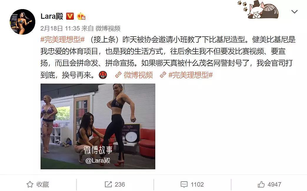 澳洲华人女博主晒比基尼视频被网警点名，最后警方却道歉了，背后的原因竟是... - 22