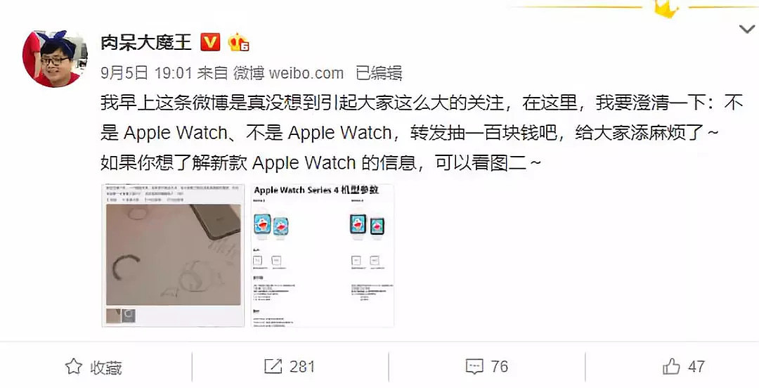苹果发布会临近，圆形苹果手表apple watch现身？ - 7