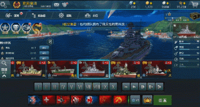 珍珠港沉舰用T型阵完成对日军复仇！海战中还有哪些经典战术？ - 21