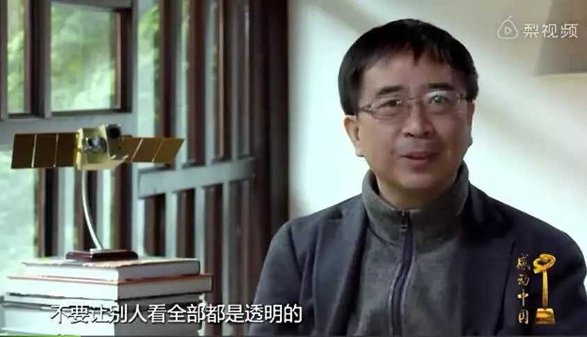 中国又有了一位世界级顶尖科学家！他或许会成为穿越时空第一人！ - 23