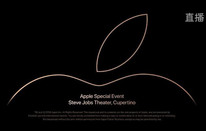 科技美学带你回顾苹果秋季发布会全程丨苹果特辑 - 1