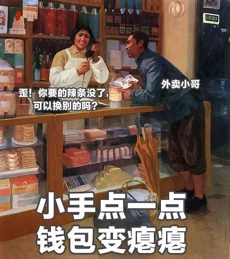 中国女子购物图鉴刷屏，太真实了，哈哈哈哈...... - 29
